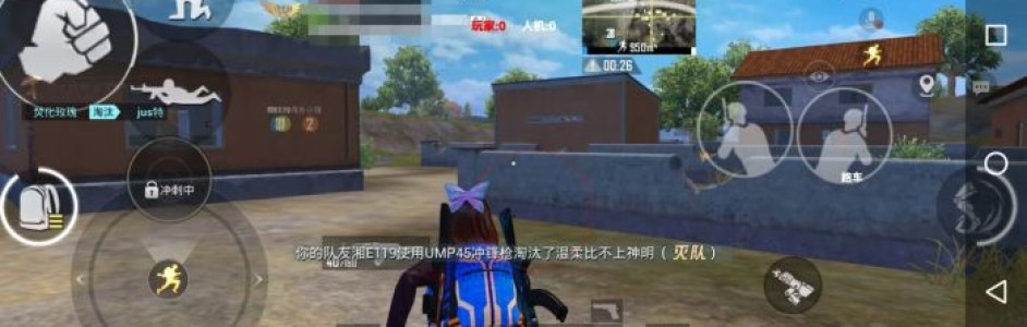 和平精英稳定外挂